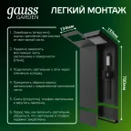 Светильник садово-парковый LED Electra столб, 10W, 600Lm, 4000K, 134x137x780mm, 170-240V / 50Hz, IP54 | GD111 | Gauss