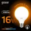 Лампа светодиодная LED 16 Вт 1480 лм 3000К шар G95 теплый E27 AC 220В Black Gauss