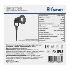 Светильник светодиодный тротуарный ДТУ-7w 4000К с лампой GU10 IP65 черный