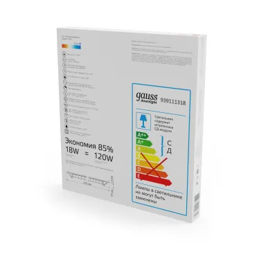 Встраиваемый светильник ультратонкий круглый IP20 18W225х22 O 210 6500K 1560лм 1/20 | 939111318 | Gauss