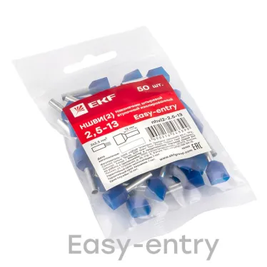 Наконечник штыревой втулочный НШвИ (2) 2,5-13 (50шт.)