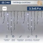 Гирлянда Айсикл (бахрома) светодиодный, 3,2 х 0,9 м, черный провод "КАУЧУК", 230 В, диоды белые, 120 LED | 255-215 | NEON-NIGHT