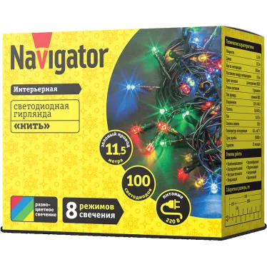 Гирлянда световая  NGF-S01-100RGBY-10-11.5m-230-C8-G-IP20 | 14020 | Navigator
