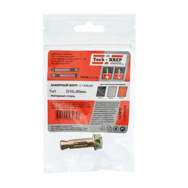Болт анкерный 10х40 с гайкой (1шт)