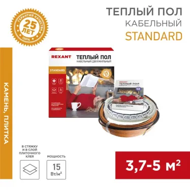 Теплый пол Standard RND -40-600, REXANT
