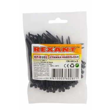Хомут-стяжка кабельная нейлоновая 100x2,5 мм, черная, упаковка 100 шт, REXANT