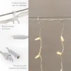 Гирлянда Айсикл (бахрома) светодиодный, 4,0 х 0,6 м, белый провод "КАУЧУК", 230 В, диоды ТЕПЛЫЙ БЕЛЫЙ, 128 LED | 255-206 | NEON-NIGHT