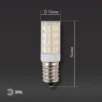Лампа светодиодная LED 5Вт Т25 4000К Е14 нейтральный капсула