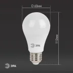 Лампа светодиодная LED A60-15W-827-E27(диод,груша,15Вт,тепл,E27)