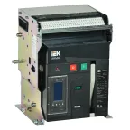 Выключатель автоматический воздушный ARMAT стационарного исполнения 3P типоразмер B 85кА 2000А расцепитель TY с комплектом аксессуаров 220В: мотор привод катушка включения катушка отключения