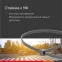 Хомут P6.6 устойчивый к УФ, черный, 7,6x370