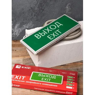 Светильник аварийно-эвакуационного освещения EXIT-101 односторонний LED Proxima