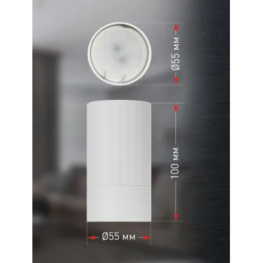 Светильник настенно-потолочный спот OL32 WH MR16 GU10 IP20 белый