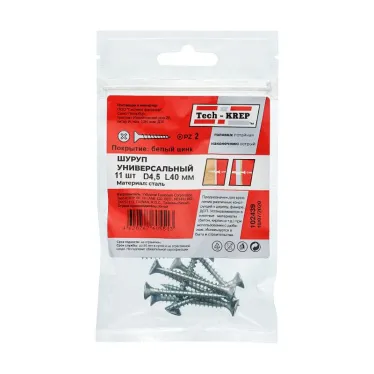 Шуруп универсальный 4,5х40 потайная головка, остроконечный, оцинкованный (11шт) - пакет