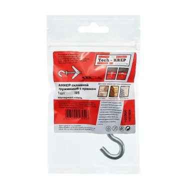 Анкер складной пружинный М6 с крюком (1шт)