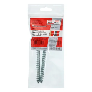 Шуруп DIN571 10х120 сантехнический, шестигранная головка (2шт) - пакет