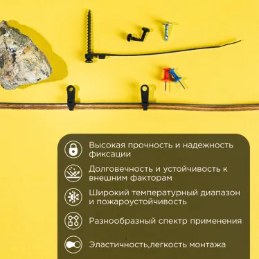 Хомут-стяжкa нейлоновая под винт 100x3,6 мм, черная, упаковка 100 шт, REXANT