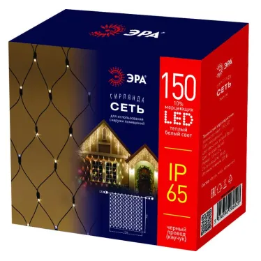 Светодиодная новогодняя гирлянда ERAPS-SK3 сеть 1,5x2 м теплый белый свет 150 LED