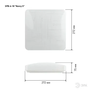 Светильник потолочный Классик без ДУ SPB-6-18 Nancy S светодиодный без ДУ квадратный
