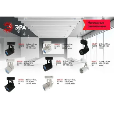 Светильник Накладной, белый OL2 GU10 WH (50/900)