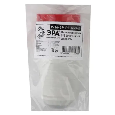Вилка переносная 015 3Р+РЕ+N 16А 380В IP44 (10/60/1440) V-16-3P-PE-N-IP44