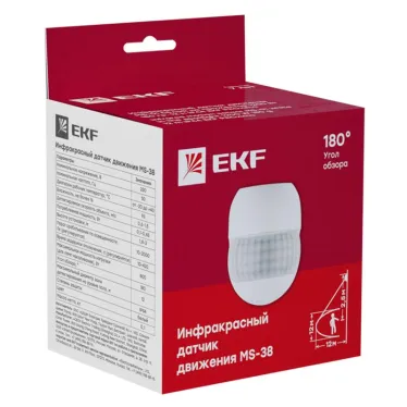 Датчик движения ИК настенный 800Вт 180гр. до 12м IP44 MS-38 PROxima