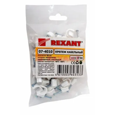 Крепеж кабеля круглый 10 мм, белый (50 шт/уп)