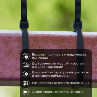 Хомут-стяжка кабельная нейлоновая PROconnect 250x3,6 мм, черная, 100 шт
