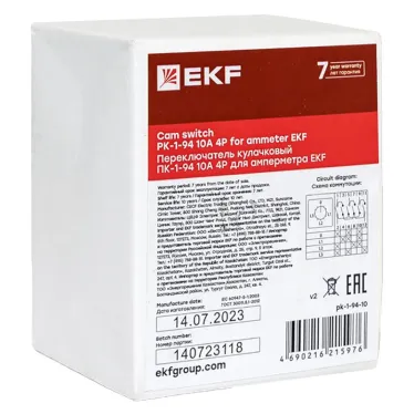 Переключатель кулачковый ПК-1-94 10А 4P для амперметра