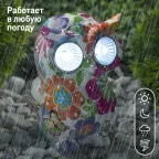 Светильник садовый Птица на солнечной батарее, полистоун, 15 см ERAFYS01-04