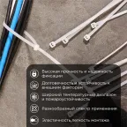 Хомут-стяжка кабельная нейлоновая PROconnect 300x4,8 мм, белая, 100 шт