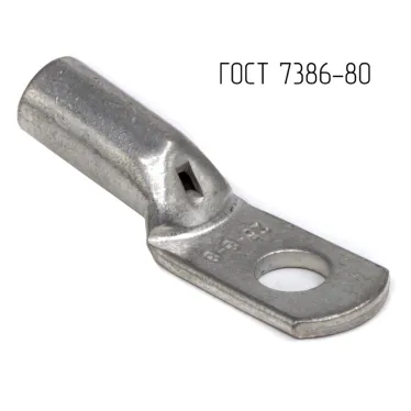 Наконечник 25-8-8-М-Т2 ГОСТ 7386-80