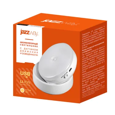 Светильник светодиодный управляемый датчиками TS8-L6-Accu-wm теплый свет PIR - датчик JAZZway