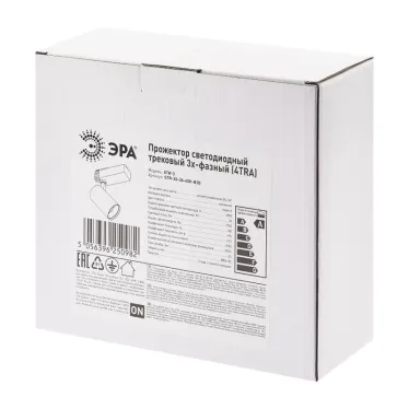 Светильник трековый трёхфазный SТR-30-36-40K-B30 узкий луч 4000K черный