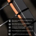 Стяжка кабельная нейлоновая 1020x9,0 мм, черная (25 шт/уп)