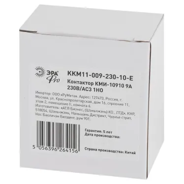 Контактор КМИ-10910 9А 230В/АС3 1НО PRO