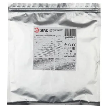 Светодиодная лента LS2835-9,6-120-12-2700K-IP65-2year-5м 12В