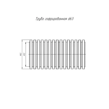 Труба гофрированная ПНД лёгкая 350 Н безгалогенная(HF) стойкая к ультрафиолету серая с/з d63 мм