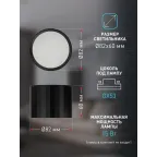 Светильник настенно-потолочный спот OL39 BK под GX53 IP20 черный