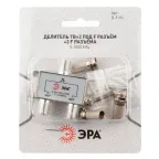 Делитель ТВ D-F-04 2 ответвления под F разъём в комплекте 3 F разъёма 5-1000 МГц