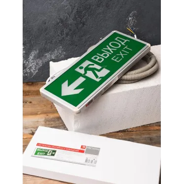 Светильник аварийно-эвакуационного освещения EXIT-201 двухсторонний LED Proxima