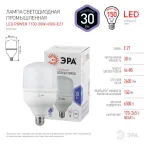 Лампа светодиодная LED POWER T100-30W-6500-E27 (диод, колокол, 30 Вт, хол, E27) (20/420)