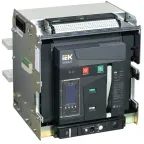 Выключатель автоматический воздушный ARMAT выдвижного исполнения 3P F 125кА 2500А расцепитель TY с комплектом аксессуаров 220В: мотор привод катушка включения катушка отключения