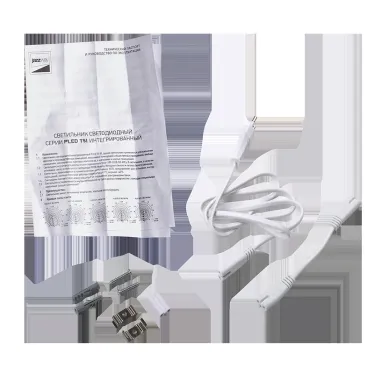 Светильник светодиодный ДПО-8w T5i 600мм 6500k пластиковый