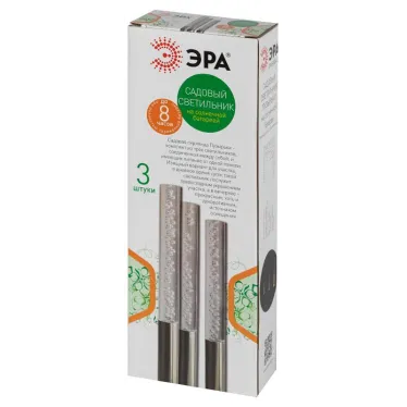 Садовый светильник Пузырьки на солнечной батарее, 3 шт 38 см ERASF024-21