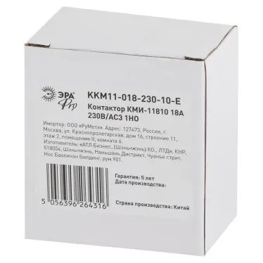 Контактор КМИ-11810 18А 230В/АС3 1НО PRO