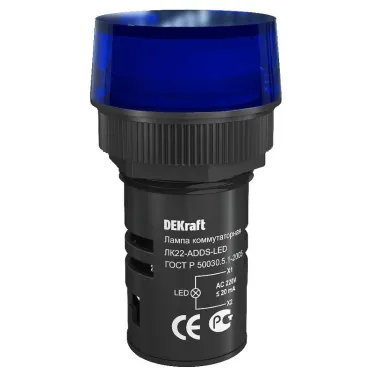 Лампа коммутационная ЛК-22 ADDS диам. 22мм LED синяя 220В AC