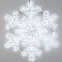 Фигура ARD-SNOWFLAKE-M11-1250x1200-604LED White (230V, 36.5W) (Ardecoled, IP65) | 034260 | Arlight