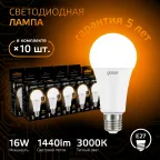 Лампа светодиодная Black LED A60 16W E27 1420m 3000K | 102502116 | Gauss