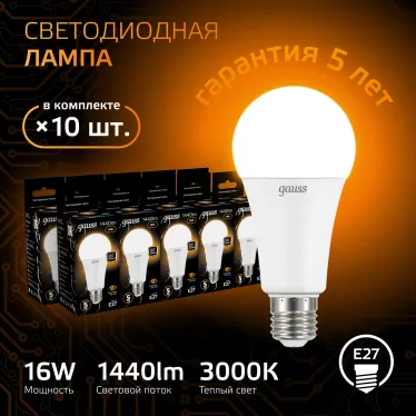 Лампа светодиодная Black LED A60 16W E27 1420m 3000K | 102502116 | Gauss